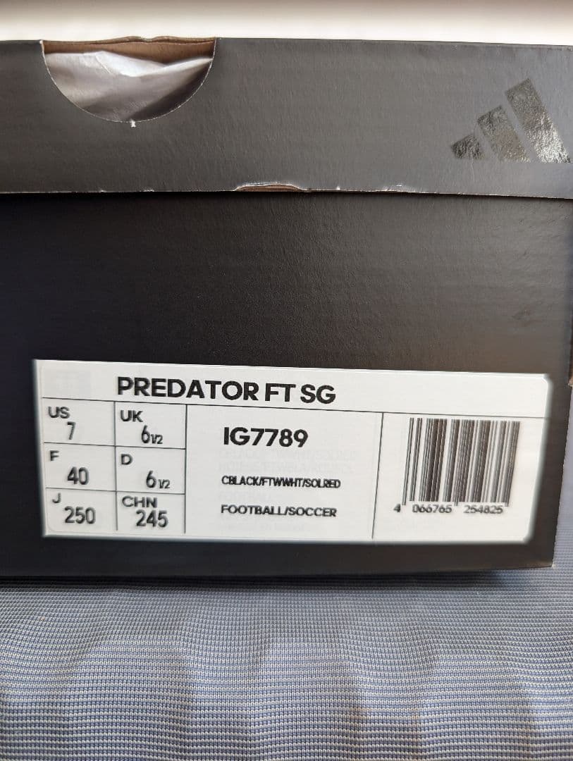 アディダス　プレデター　エリート　FT SG 25cm