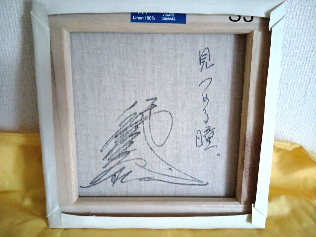 ゆ*ん様 八代亜紀　油彩画S３号