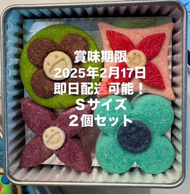 Louis Vuitton Murakami Takashi クッキー S 2