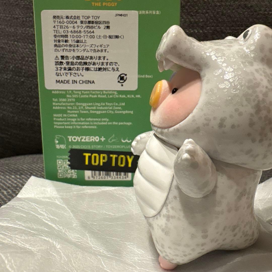 子豚LULU THE Piggy ANIMAL レアカラー ワニ