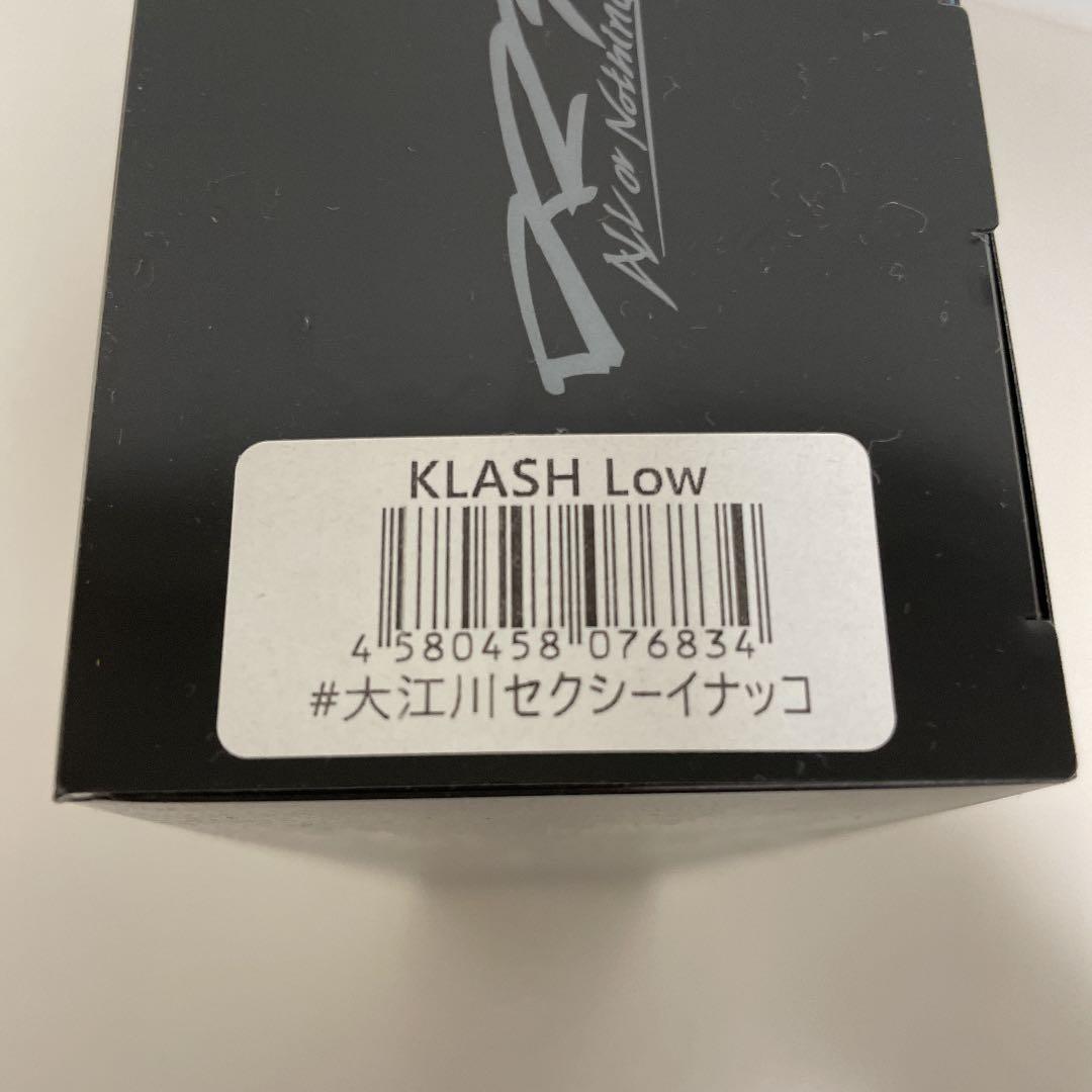 限定カラー　クラッシュナイン