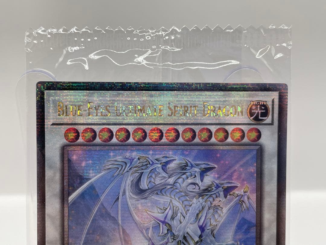 希少 未開封 EU版 青眼の究極霊竜 25th クオシク 青き眼の光臨 遊戯王