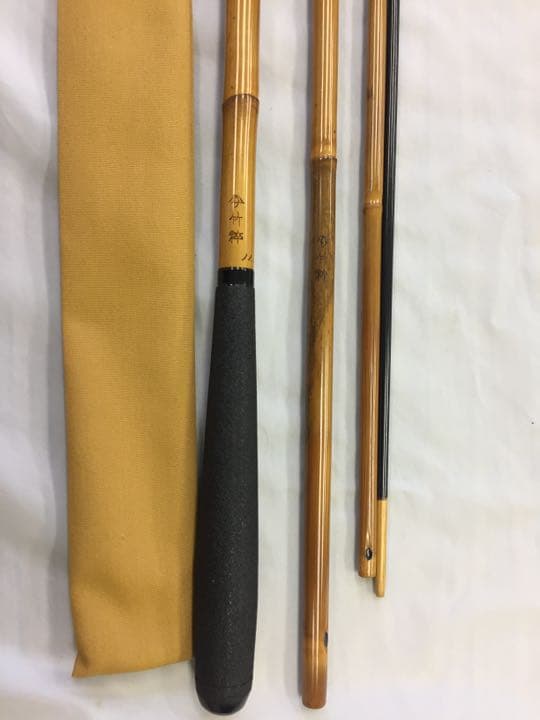 ヘラ竿（純正竹）口巻 　山サ竹粋　11尺