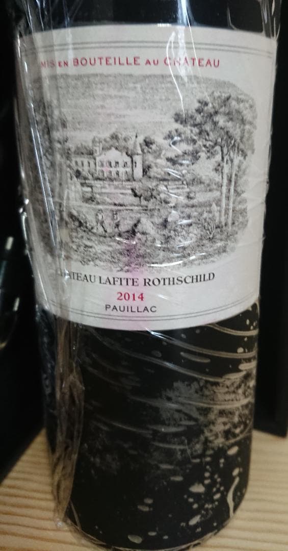 ア*ー様 【エチケット汚損】シャトーラフィットロートシルト 2014　750ml