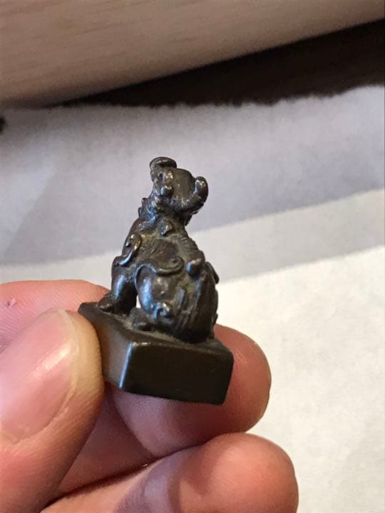 極希少　1830s   判子　銘入り　印材　篆刻　骨董