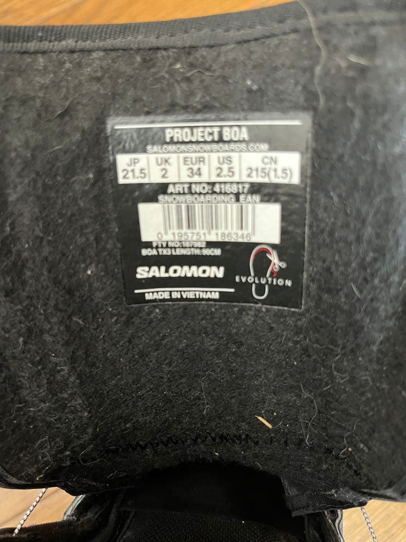 SALOMON BOA スノーボードブーツ 21.5 BMZインソール付き