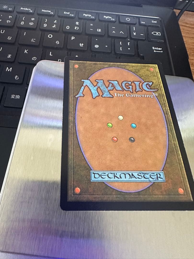 MTG 補充/Replenish UDS foil 日本語版