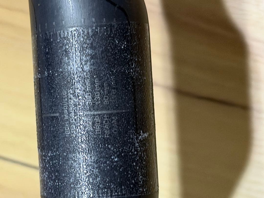 パーツ SHIMANO PRO VIBE SUPERLIGHT 380mm