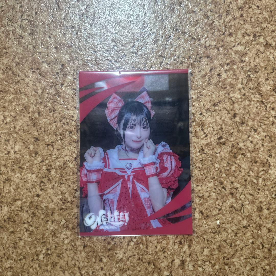 心花りり iLife オンラインくじ