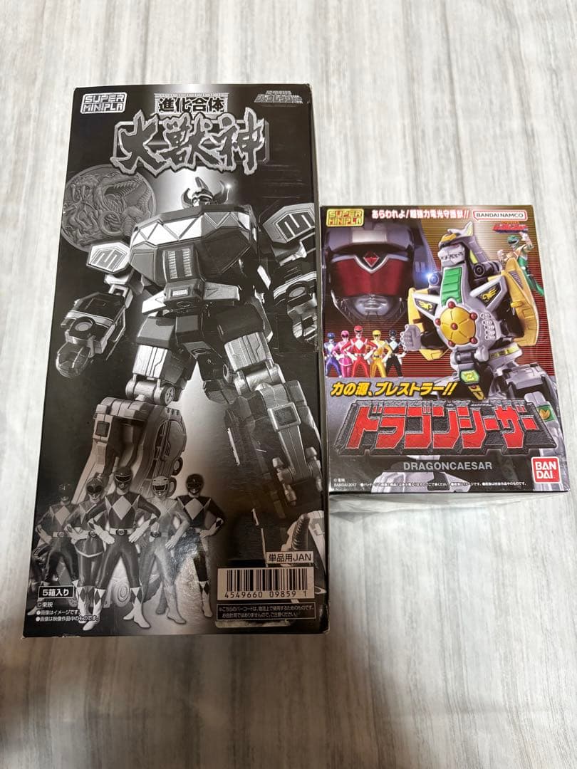 スーパーミニプラ　大獣神　ドラゴンシーザー　セット