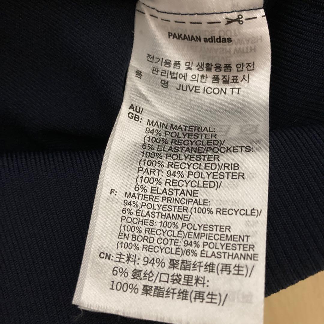 adidas ジャージ ユベントス