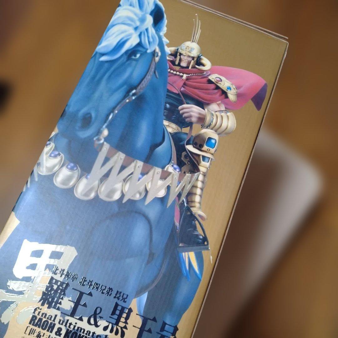 ラオウ & 黒馬号 フィギュア ARMOR OF RULER