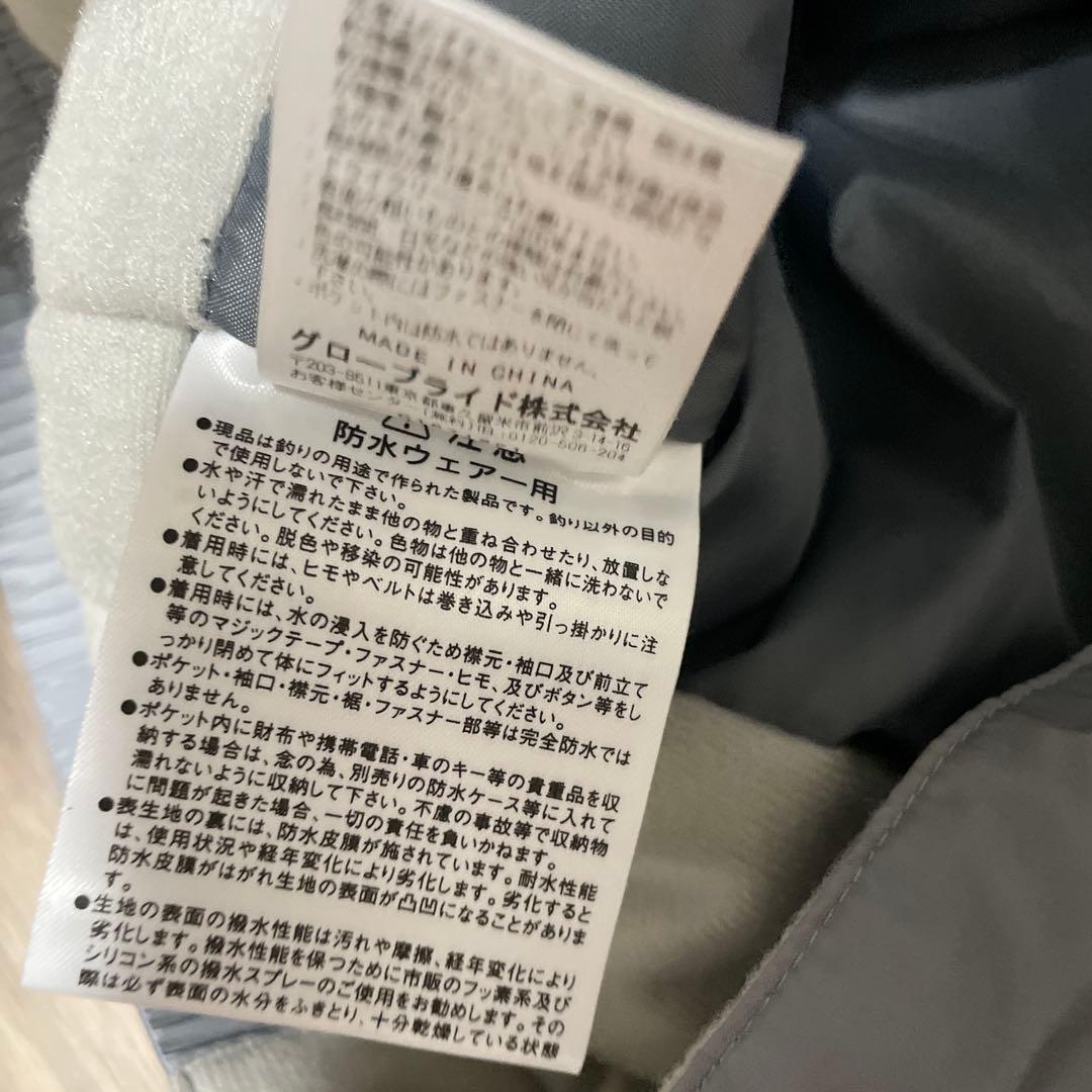 ダイワ レインマックス ウインタースーツ 上下セット DW-3502 XL