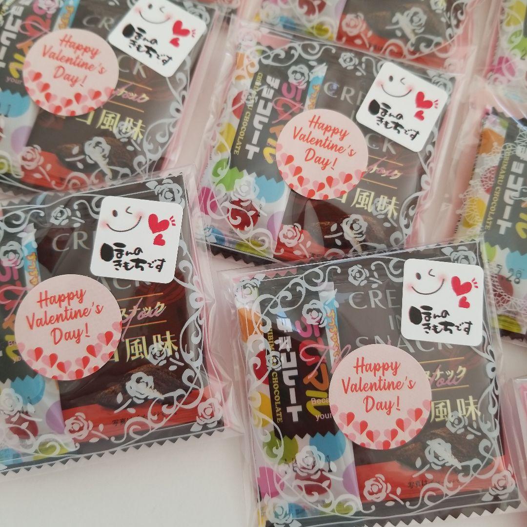 バレンタインプチギフト　160袋　チョコレート　義理チョコ