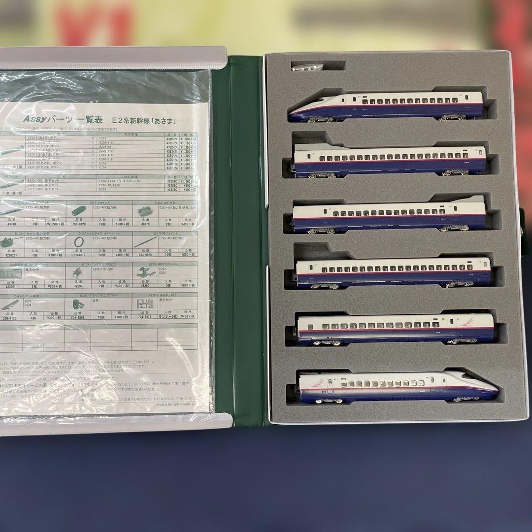 KATO 鉄道模型セット　Nゲージ線路シリーズ　車両付き