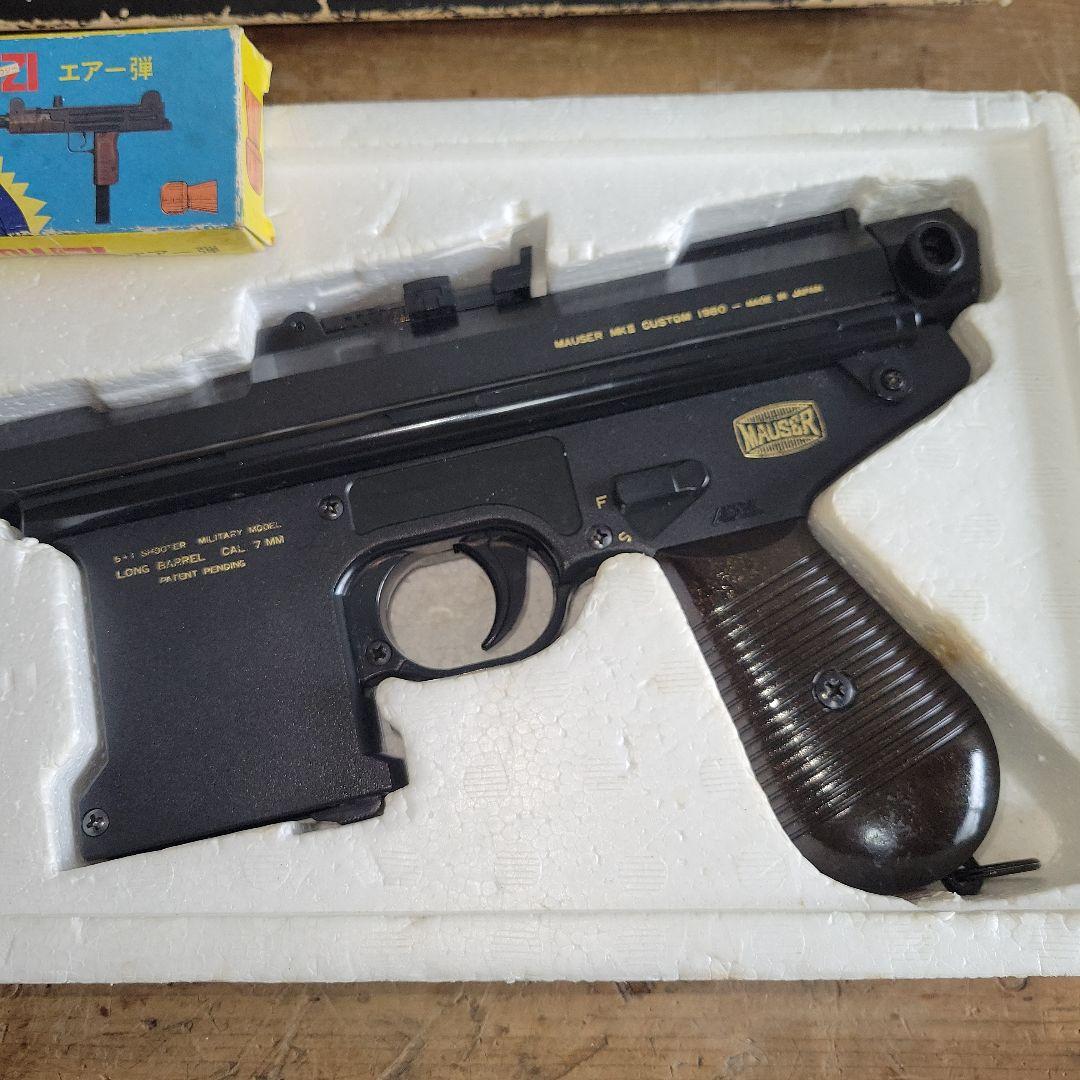 【レア】ビンテージ YONEZAWA モーゼル マークⅡカスタム