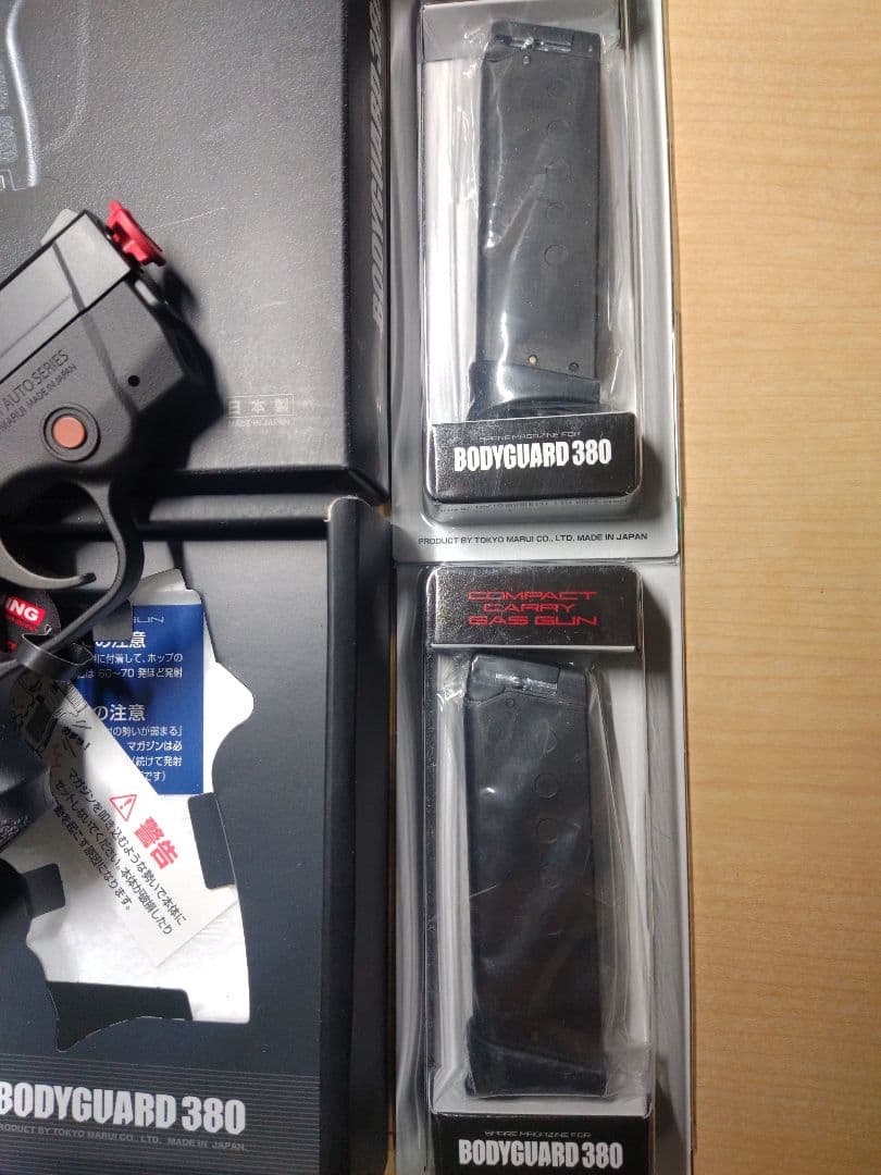 東京マルイ　ボディーガード380（予備マグ２本付き）