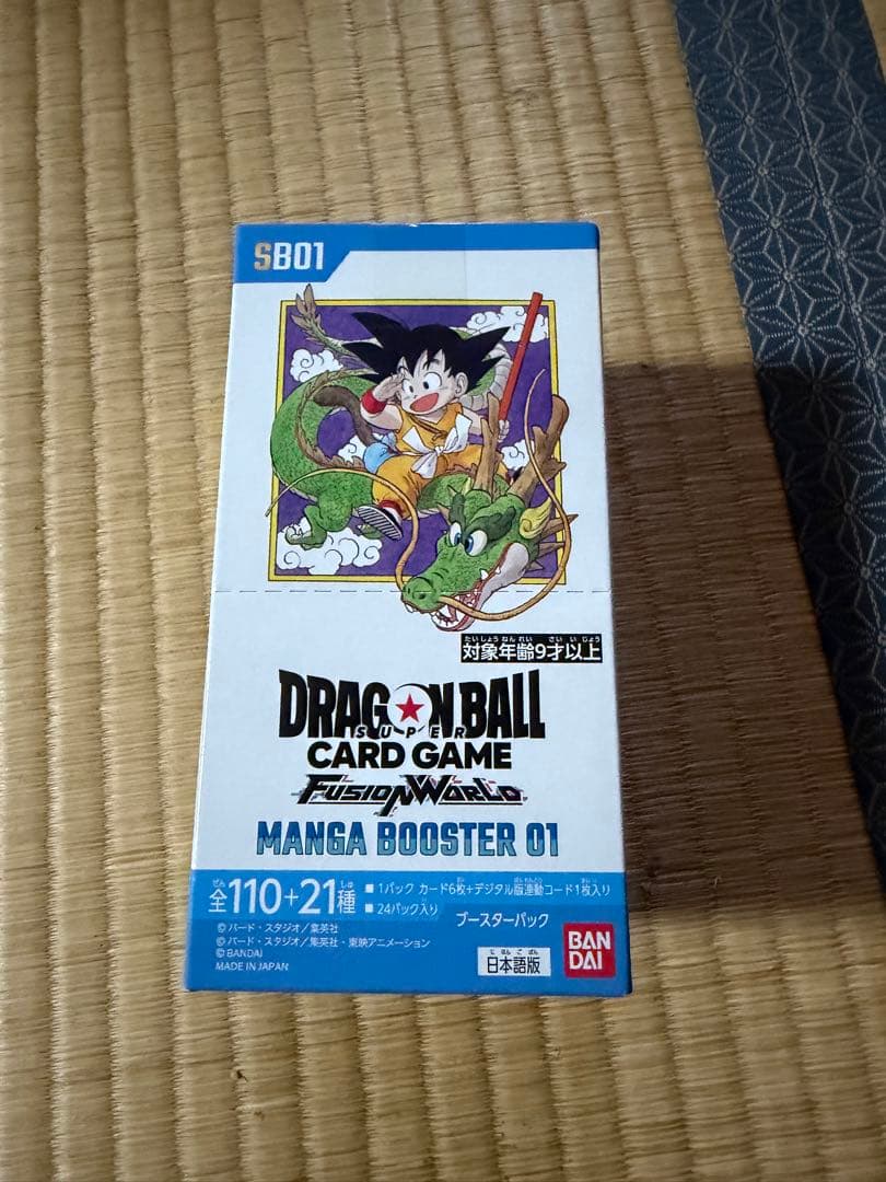 マンガブースター01 未開封　テープ付き