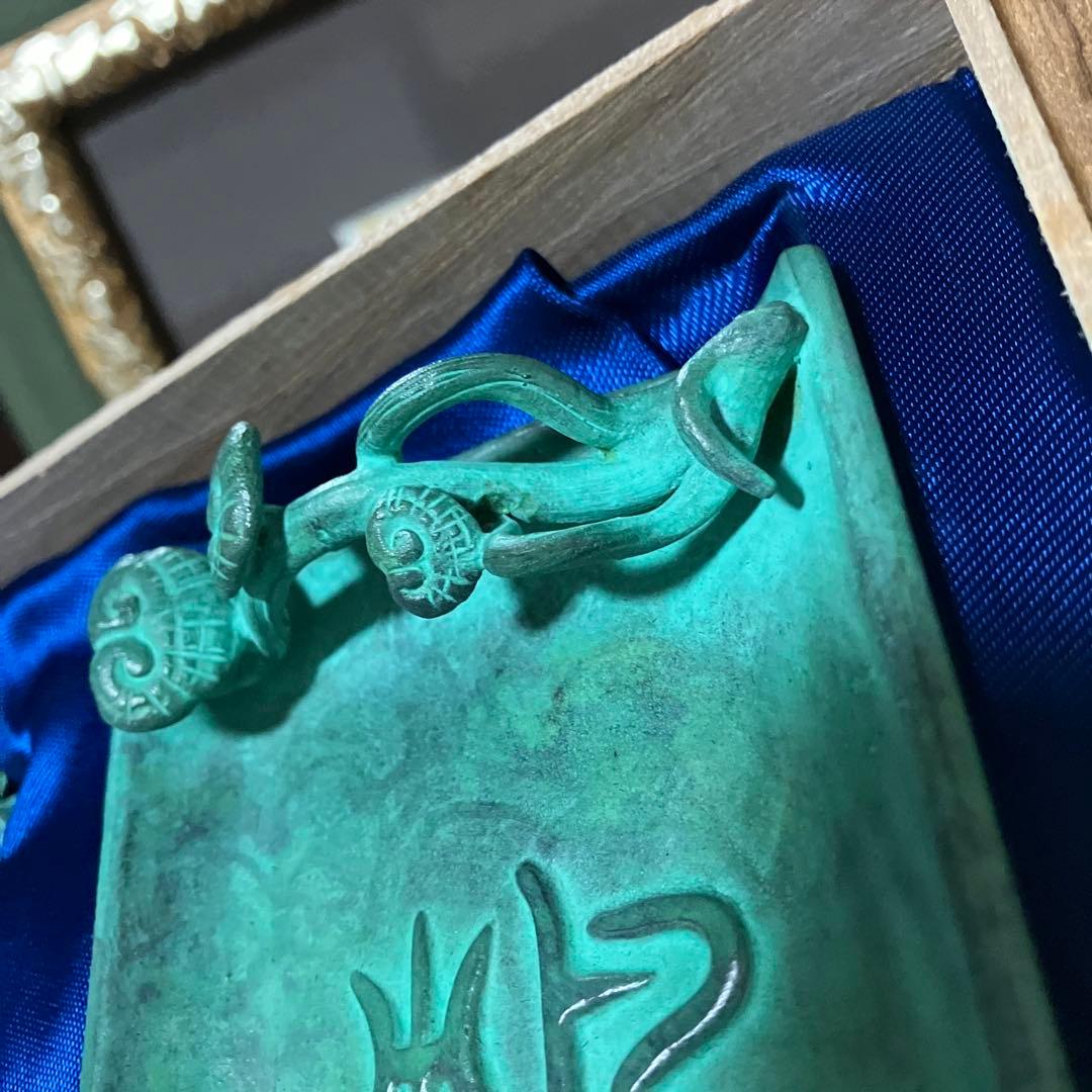 須賀月真　鶴文字筆置き　ペーパーナイフ