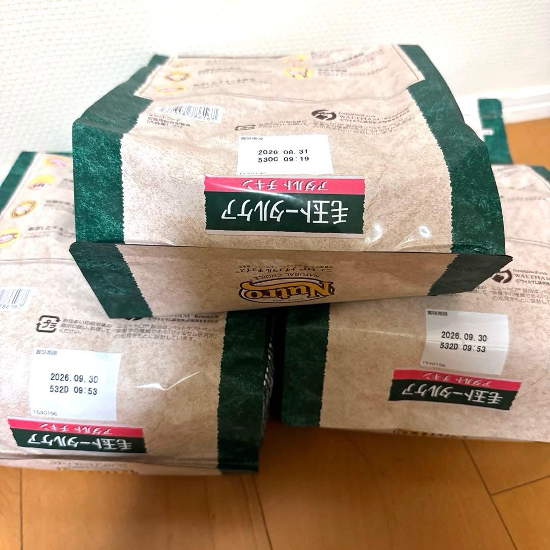 Nutro 毛玉トータルケア アダルト チキン 2kg×3袋