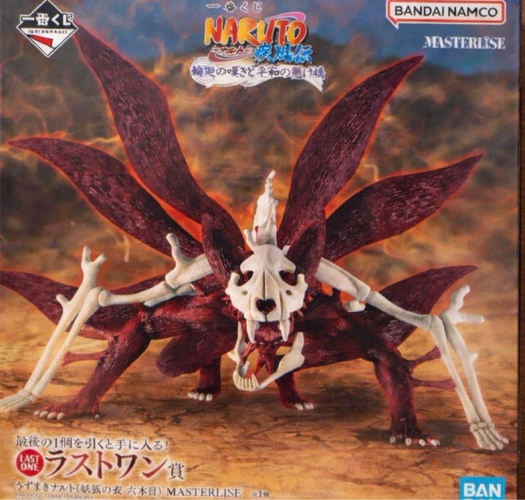 BANDAI NAMCO 九尾の狐 フィギュア MASTERISE 早い物勝ち