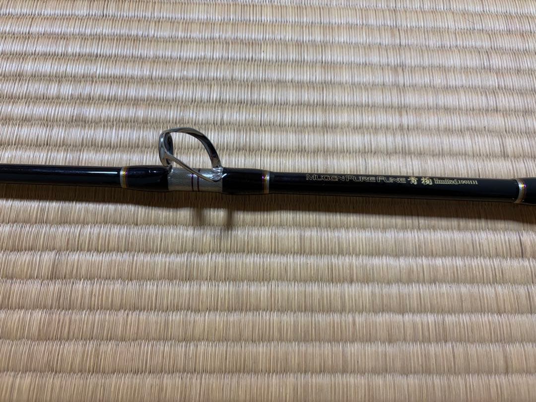 【中古良品】ゴクスペ 無限ピュア 船 青物limited 190HH