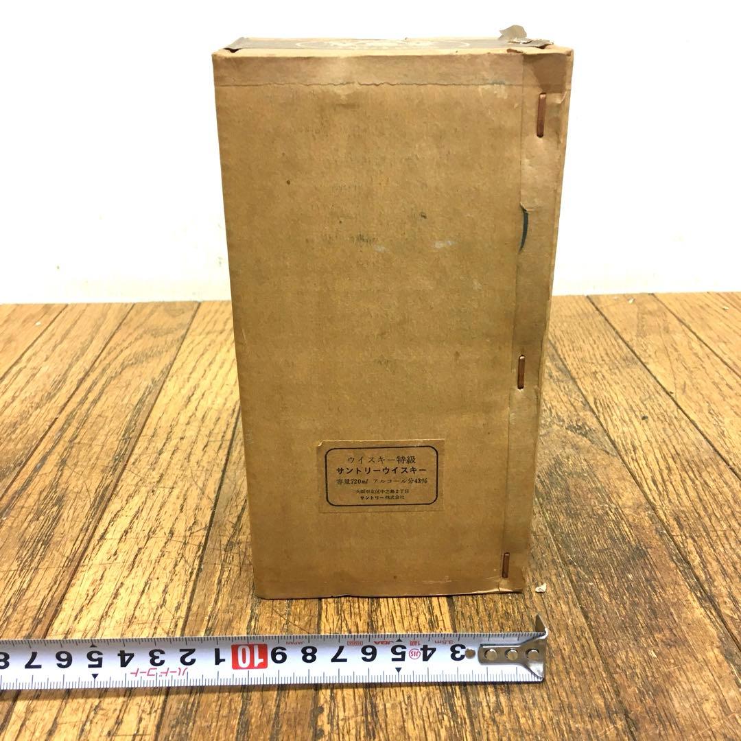 未開封/サントリーウイスキー/佐治敬三/プライベートストック/AG20