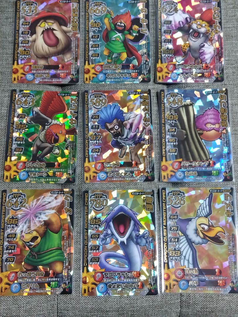 ドラゴンクエスト モンスターバトルロードⅠ ロトコレクション全62種 コンプ