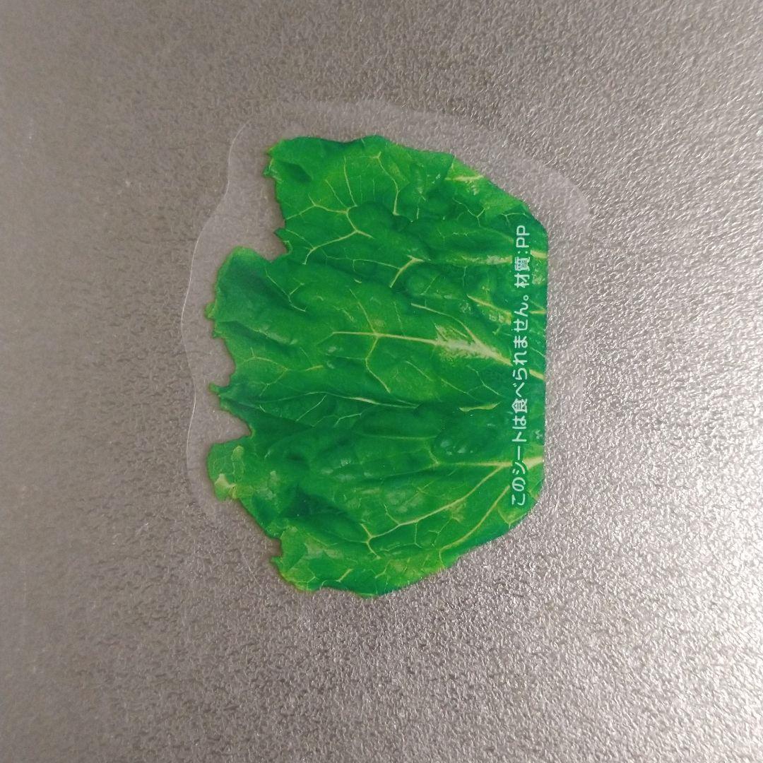 グルメシート②