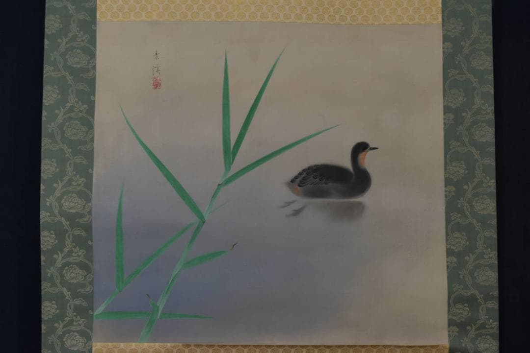 【真作】梅村素渓/池畔図/芦に水禽図/横物/水鳥図/掛軸/名家伝来/AA-270