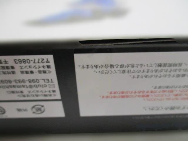 LBUILD アストレイブルーフレーム PROJECT ASTRAY