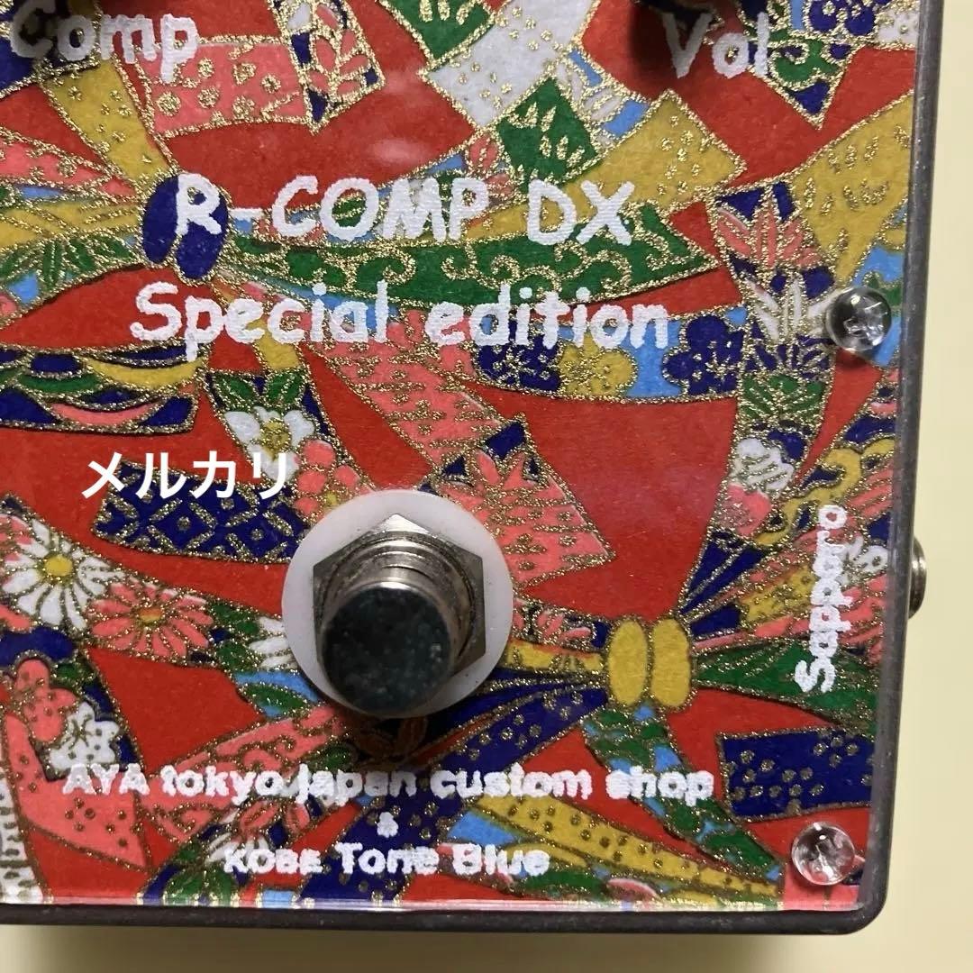 AYA tokyo R-Coup by Special Edition貴重品‼️