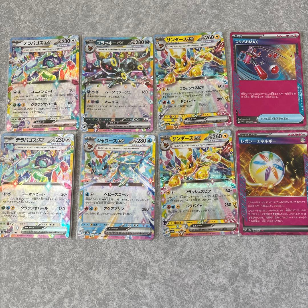 ぺ*ぺ様 大人気！テラスタルフェス ブイズsar ブラッキーex sar等　合計