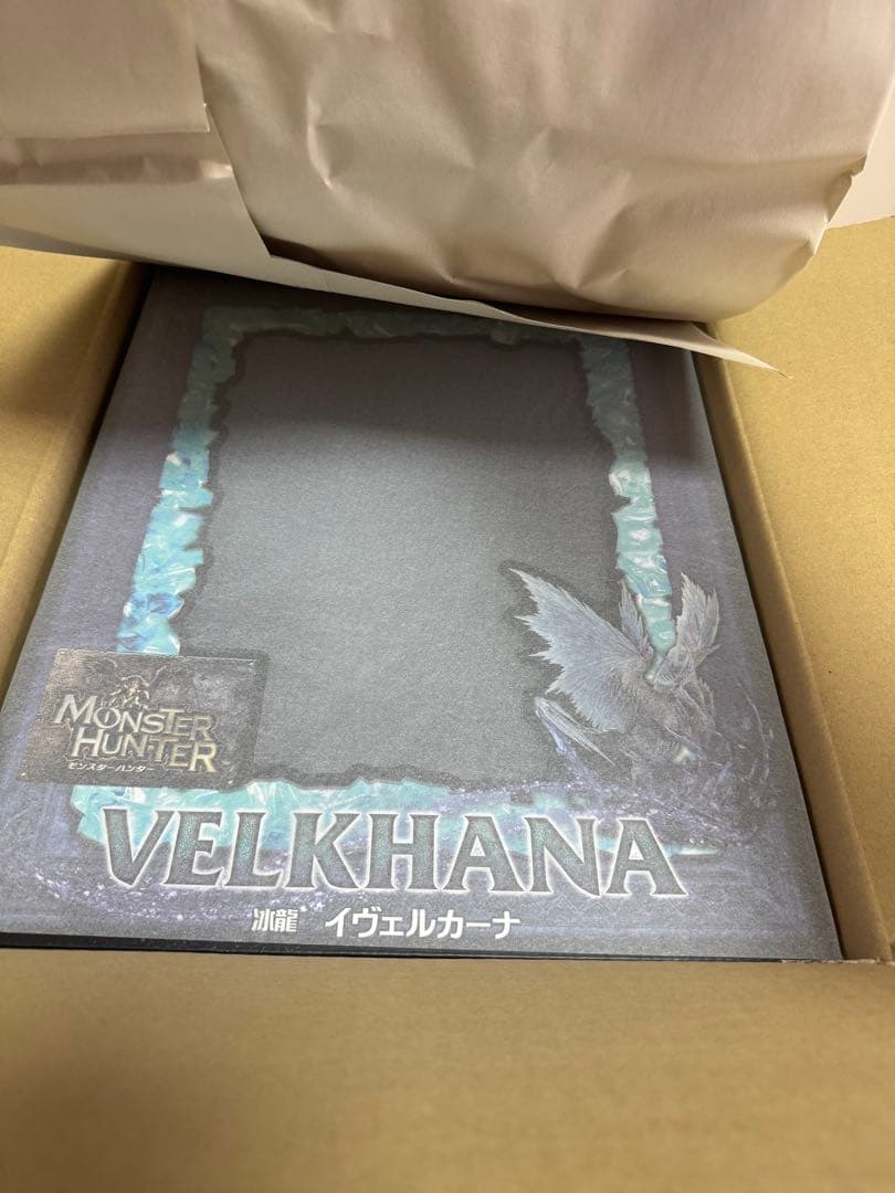 モンスターハンター　イヴェルカーナ　クリエイターズモデル