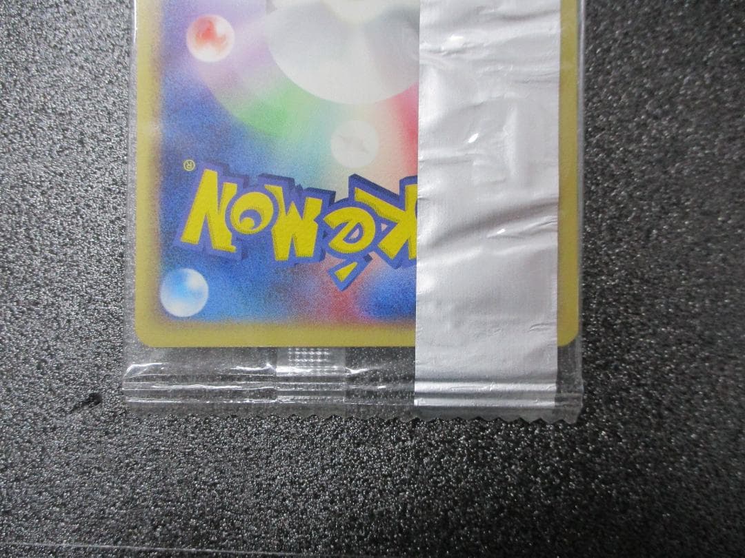 ライチュウ　プロモ　058/ADV-P　ポケモンカード　未開封　Meiji