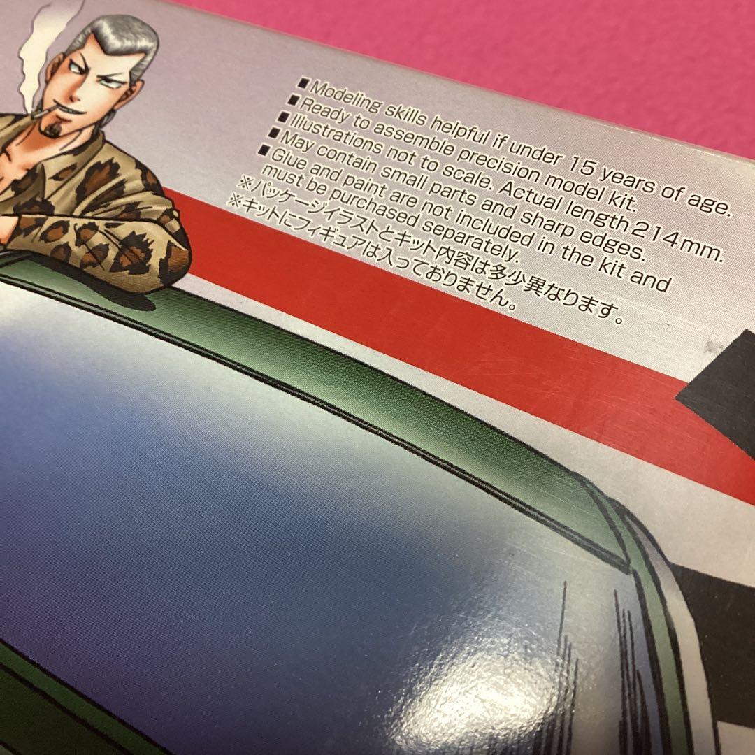 アオシマ／ギャルソン ジェレイド•オデッセイ☆ジゴロ次五郎 岡田秀樹プレジデント