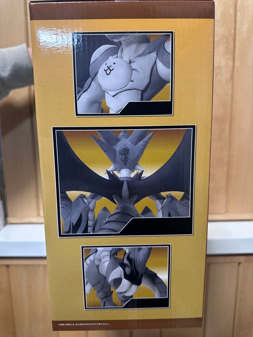 にゃんこ大戦争　一番くじ　A賞 覚醒のネコムート