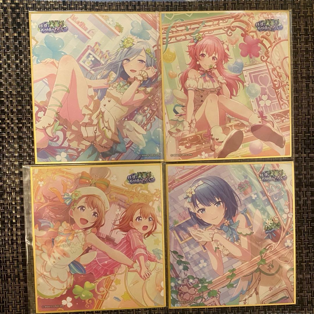 プロセカ ドリプレ ミニ色紙 日野森雫 桃井愛莉 桐谷遥 花里みのり