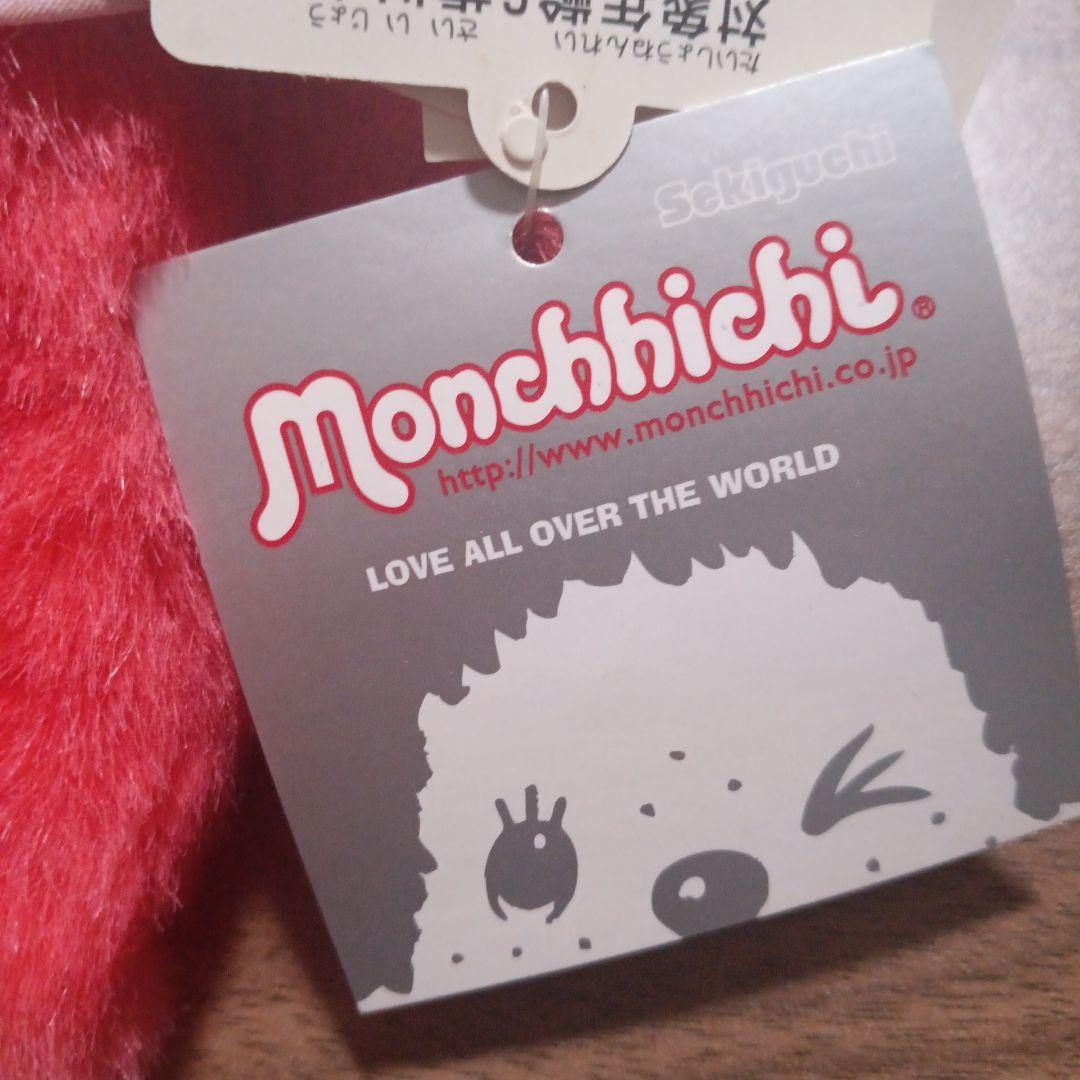 福岡限定 あまおうモンチッチぬいぐるみ