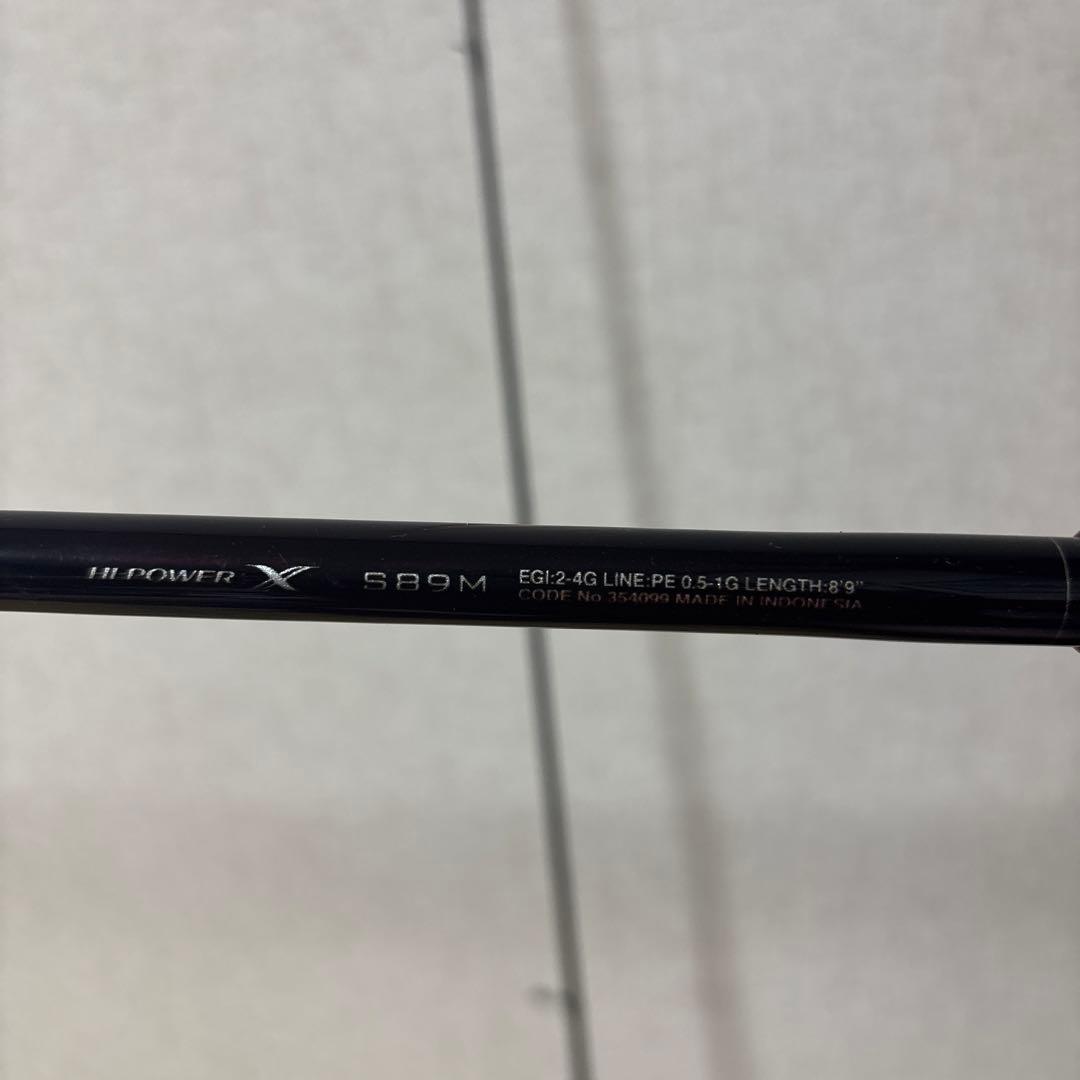 Sephia BB エギングロッド S89M 美品