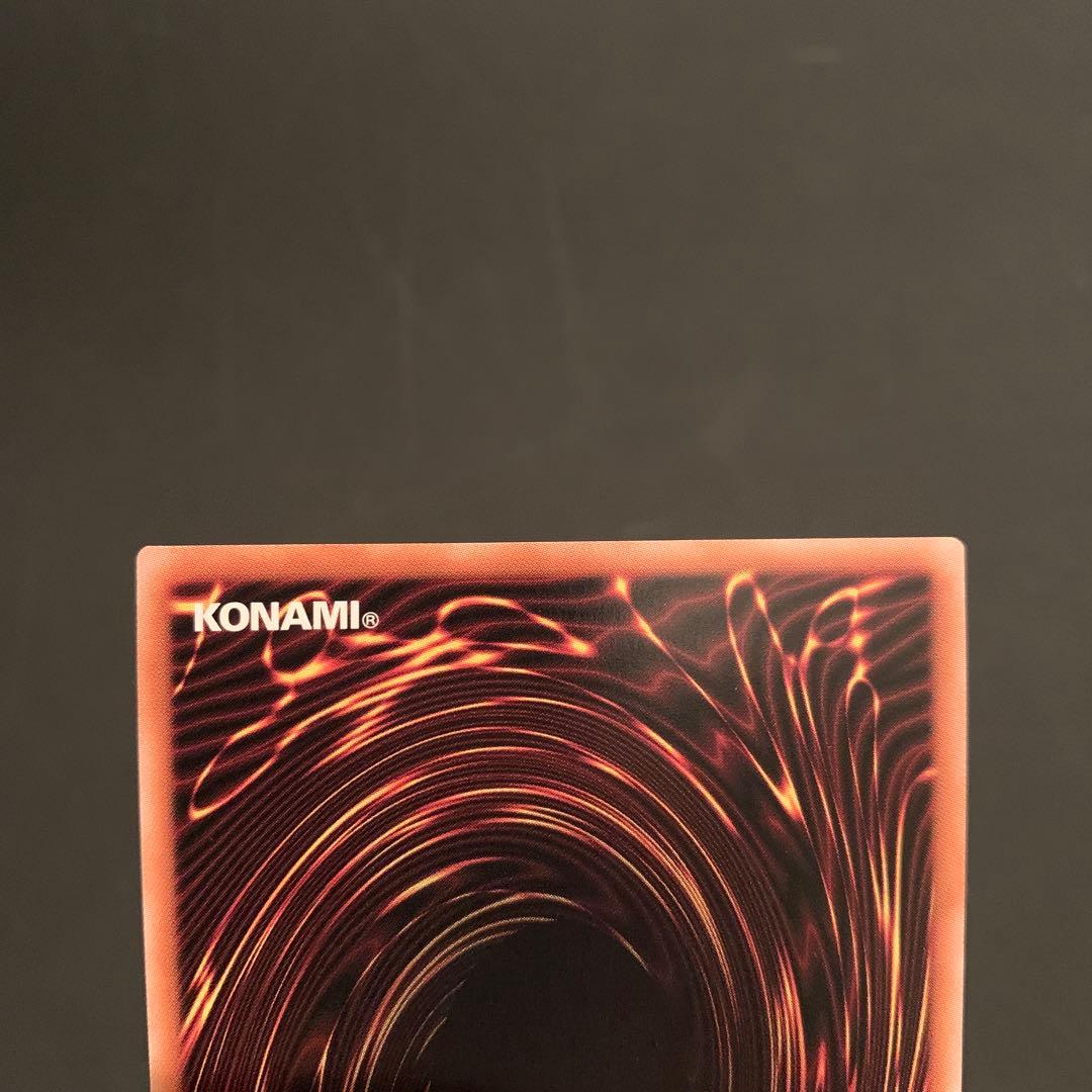 【れっすん】遊戯王　青眼の究極竜　決闘者伝説　シールなし