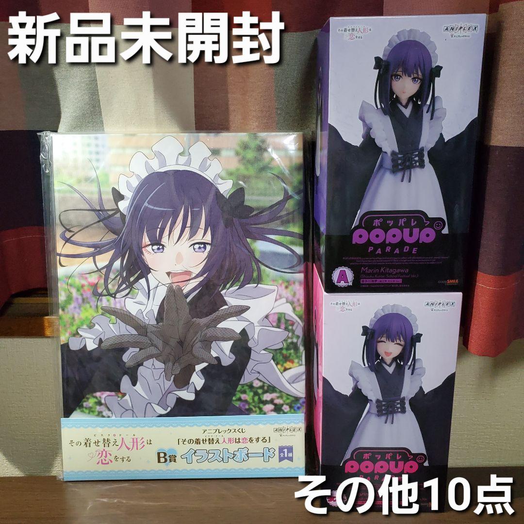 アニプレックスくじ 着せ恋 ☆A賞 ☆B賞 ☆ラストワン賞 フィギュア ☆その他