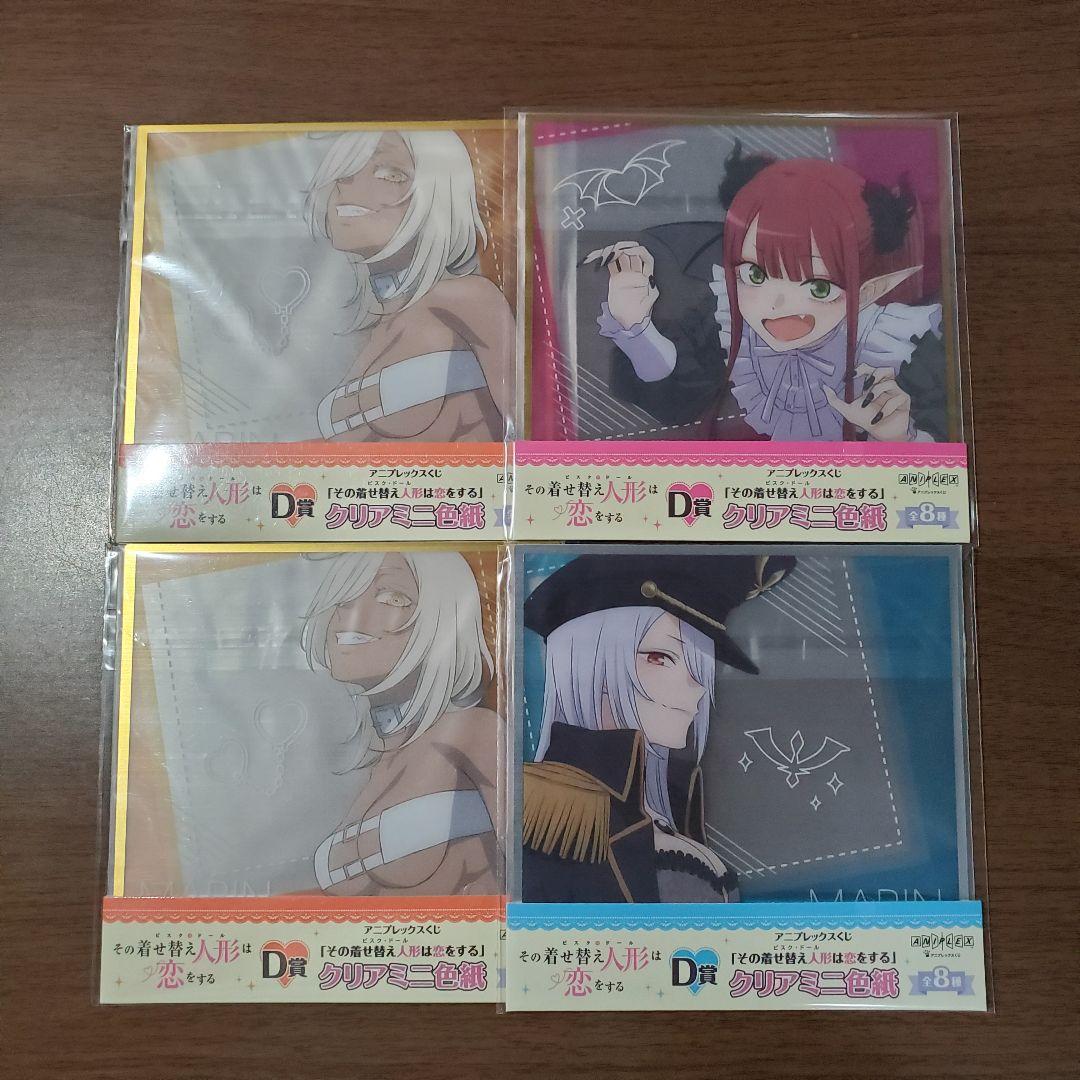 アニプレックスくじ 着せ恋 ☆A賞 ☆B賞 ☆ラストワン賞 フィギュア ☆その他