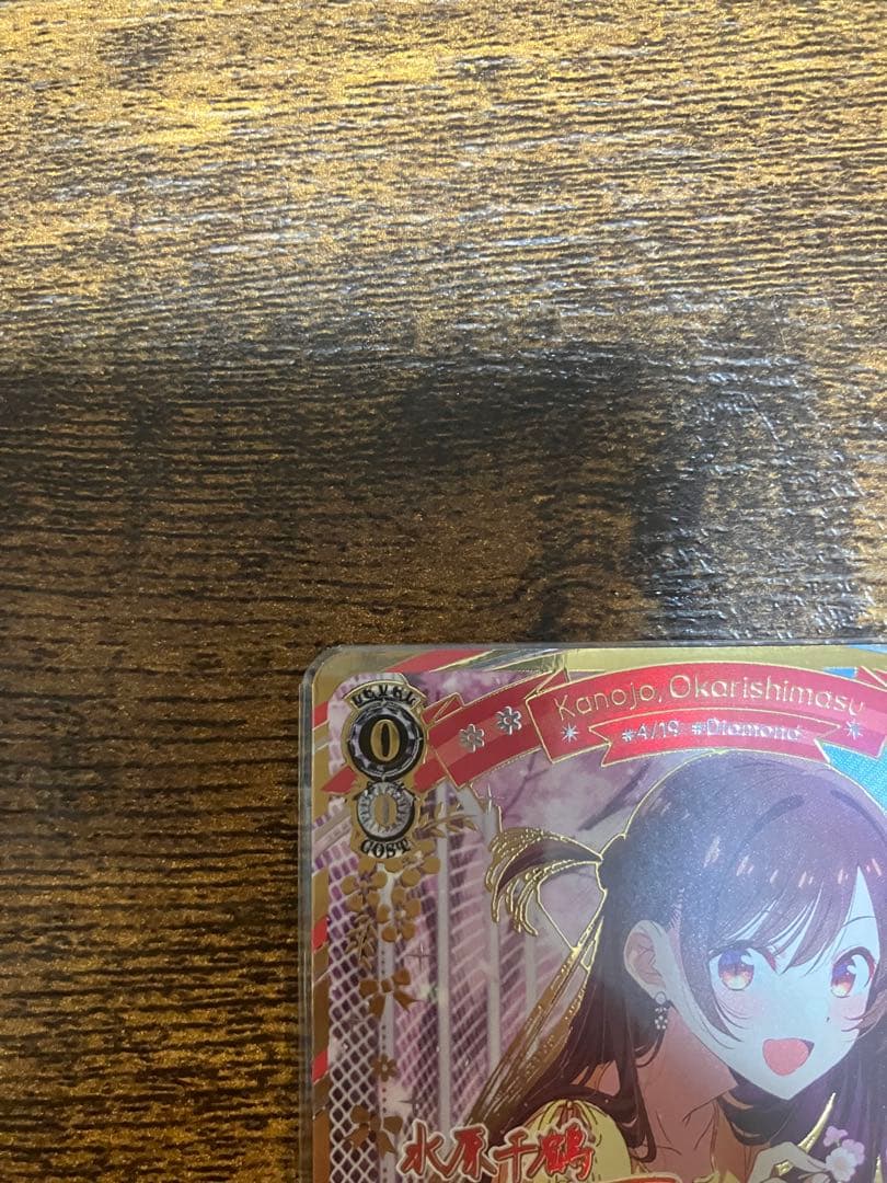 ヴァイスシュバルツ　彼女、お借りします 水原千鶴 気持ちの正体　sec