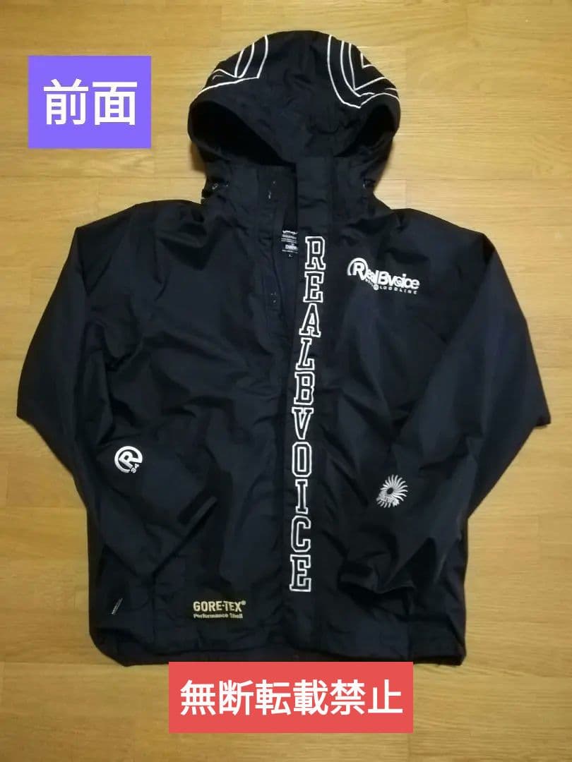 ダイワ × リアルビーボイス　ゴアテックス　フィッシングジャケット