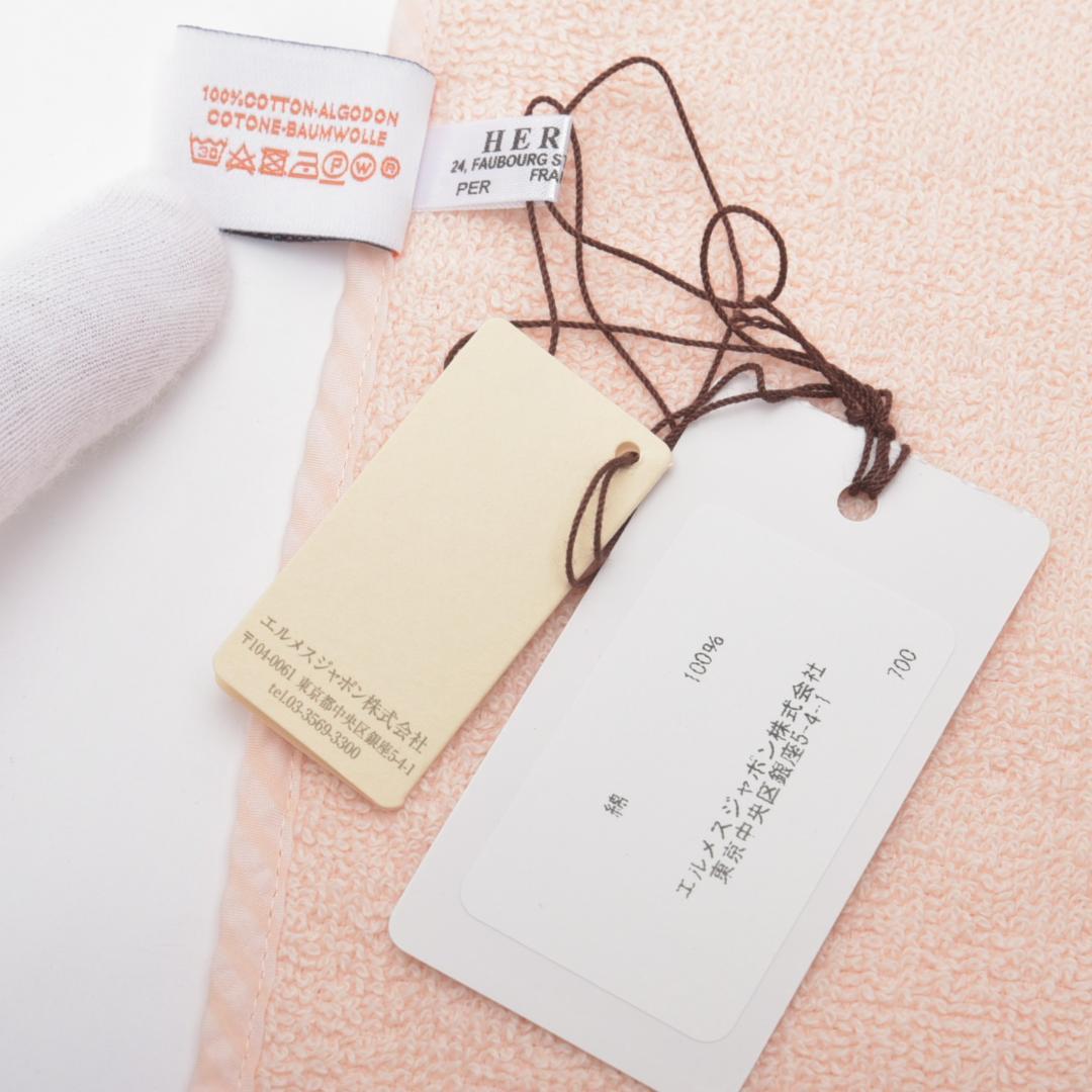 新品 エルメス ハンドタオル カレ カブリオル メロン ピンク コットン 箱付き