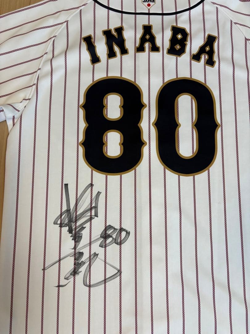 稲葉篤紀 監督　侍ジャパンサイン入 ユニフォーム 東京オリンピック