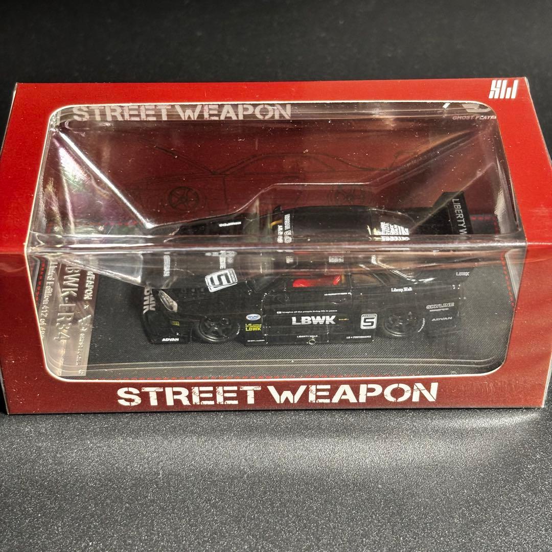 【3台セット】SW 1/64 GT-R ER34 LBWK 限定499