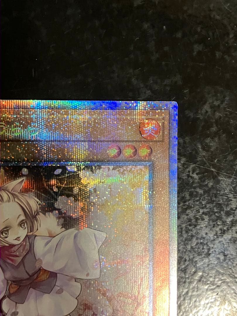 遊戯王　灰流うらら　ハルウララ　プリズマ　シークレット