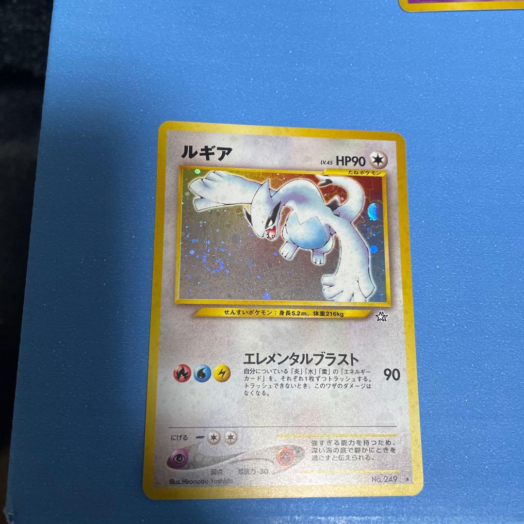 【美品】ポケモンカード旧裏　ルギア　うずまきホロ